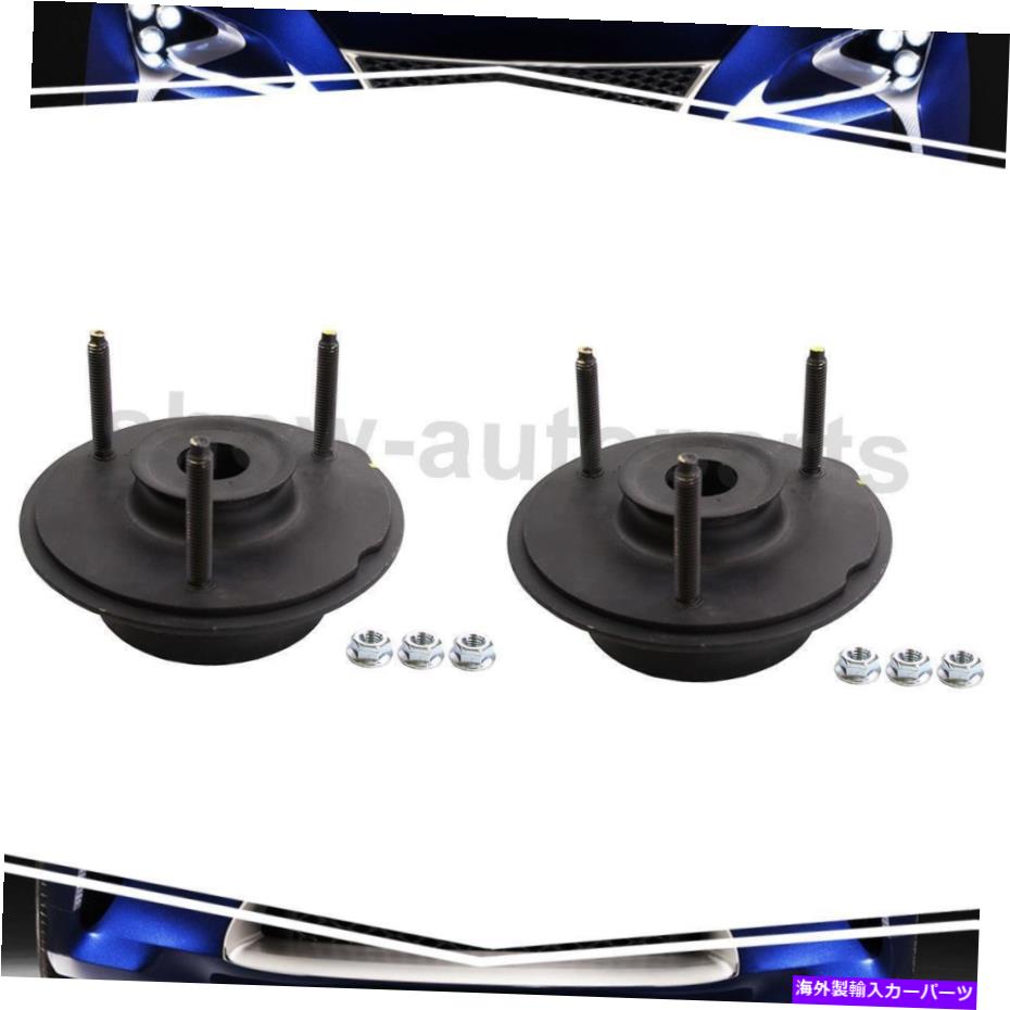 Strut Mount モンローショック＆ストラットフロント2のサスペンションストラットマウントフォードクラウンビクトリア Monroe Shocks & Struts Front 2Of Suspension Strut Mount For Ford Crown Victoria【並行輸入品】