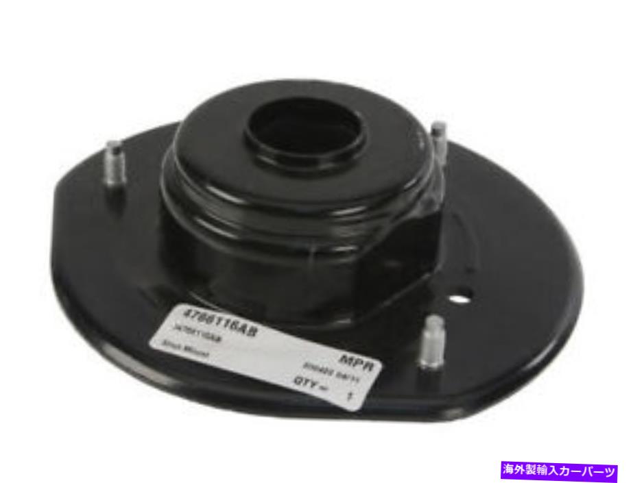 Strut Mount タウンカントリーのフロントストラットマウントボイジャーグランドキャラバンパシフィカBQ63J8 Front Strut Mount For Town Country Voyager Grand Caravan Pacifica BQ63J8【並行輸入品】