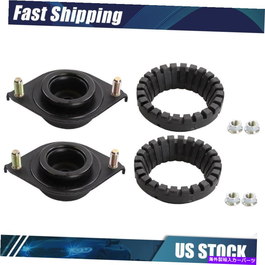 Strut Mount スバル・バハ2003?2006のための2倍のリアサスペンションストラットマウント 2x Rear Suspension Strut Mount for Subaru Baja 2003~2006【並行輸入品】 43,098円