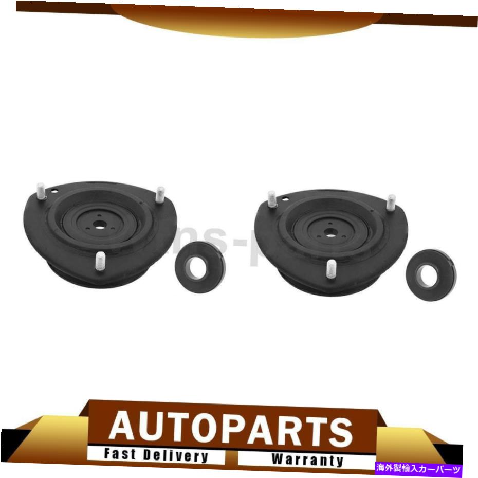 Strut Mount 2 Kyb Shocks＆Struts Front Suspention Strut Mount Kit for Suzuki 2002-2007 2 KYB Shocks & Struts Front Suspension Strut Mount Kit For Suzuki 2002-2007【並行輸入品】