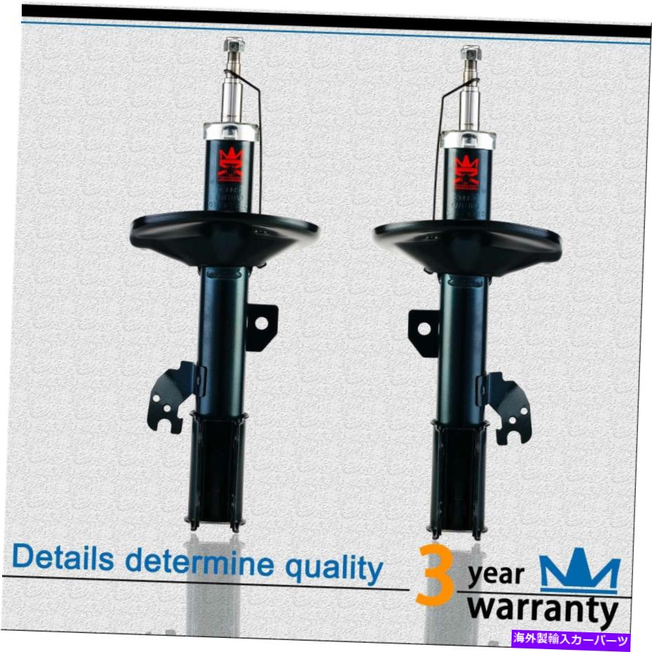Strut Mount ペアフロントショックストラットフィットシエナ2006 FWD/2005 XLE LIMITED FWD/2004 CE LE XLE Pair Front Shocks Struts fit Sienna 2006 FWD/2005 XLE Limited FWD/2004 CE LE XLE【並行輸入品】