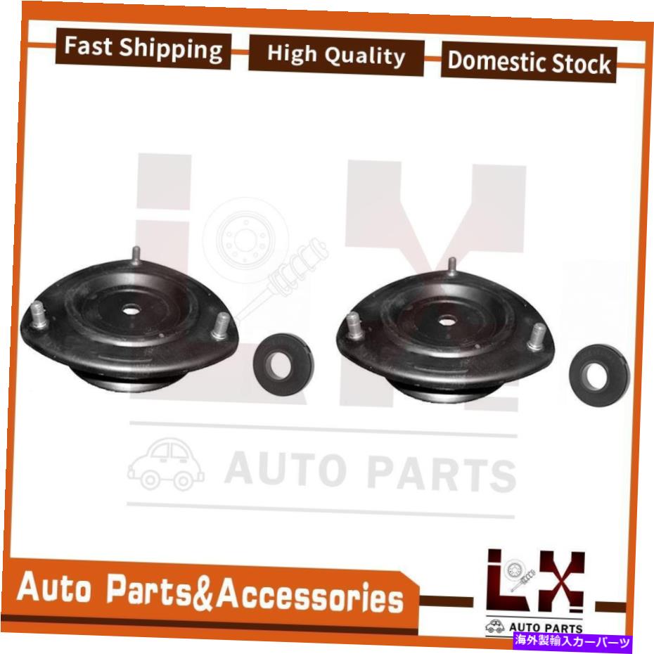 Strut Mount Kyb Shocks＆Strutsサスペンションストラットマウントキットフロントセット2フィットの尊敬するスズキ KYB Shocks & Struts Suspension Strut Mount Kit Front Set Of 2 Fits Esteem Suzuki【並行輸入品】