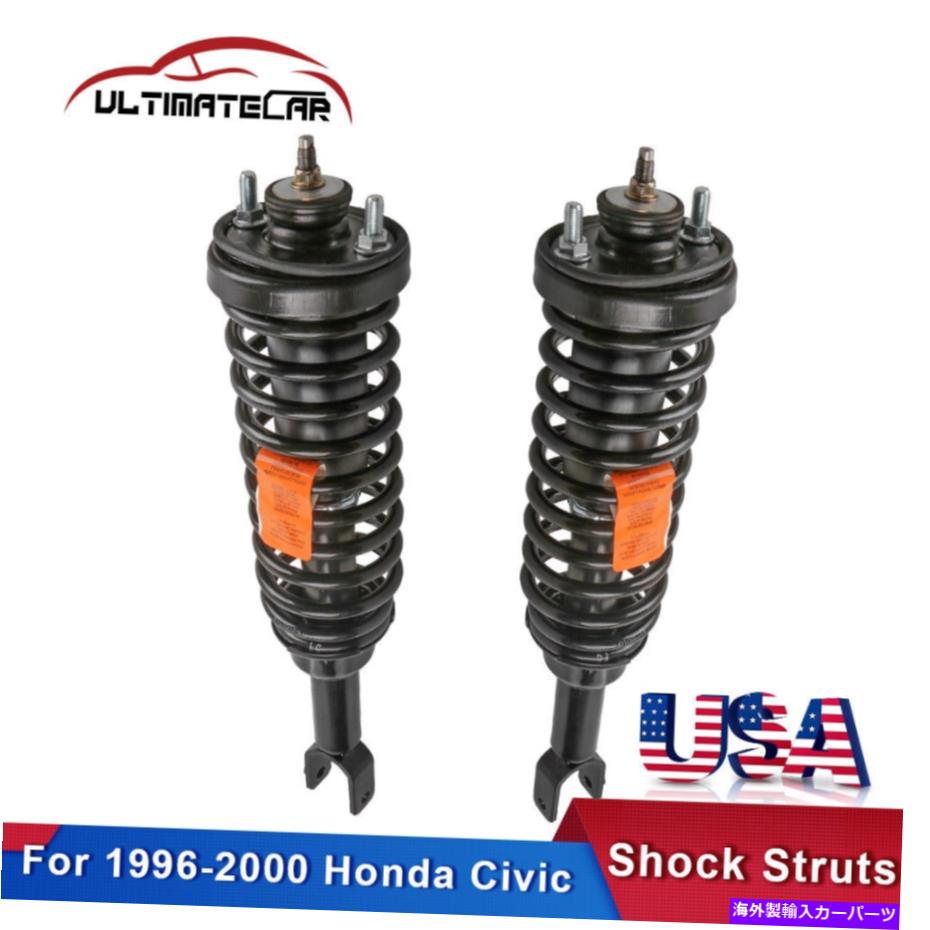 Strut Mount 1996年から2000年のホンダシビック1.6L 17192左+右の2つのリアショックアブソーバーストラットをセット Set 2 Rear Shock Absorber Struts For 1996-2000 Honda Civic 1.6L 17192 Left+Right【並行輸入品】