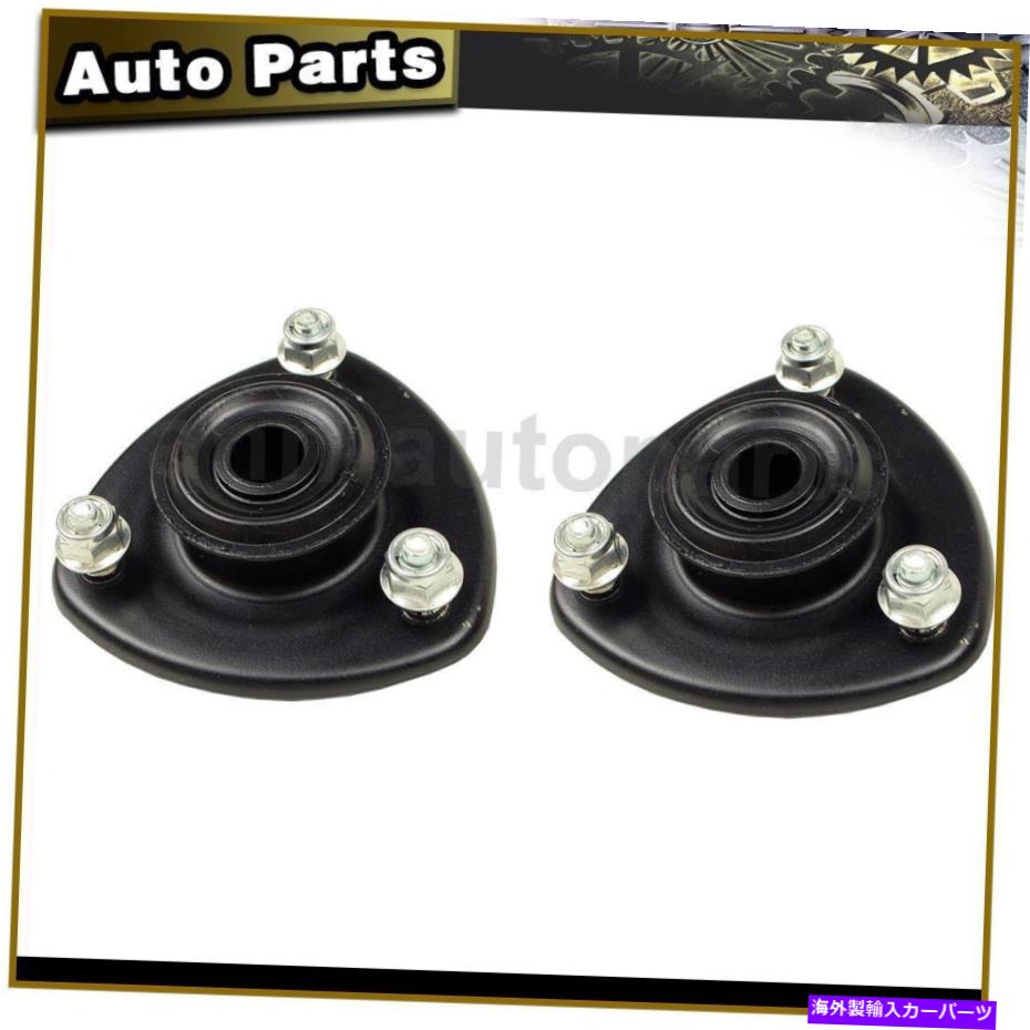 Strut Mount サスペンションストラットマウントキットMevotech Supreme Front 2pcs for Chevroletトラッカー Suspension Strut Mount Kit Mevotech Supreme Front 2PCS For Chevrolet Tracker【並行輸入品】 42,108円