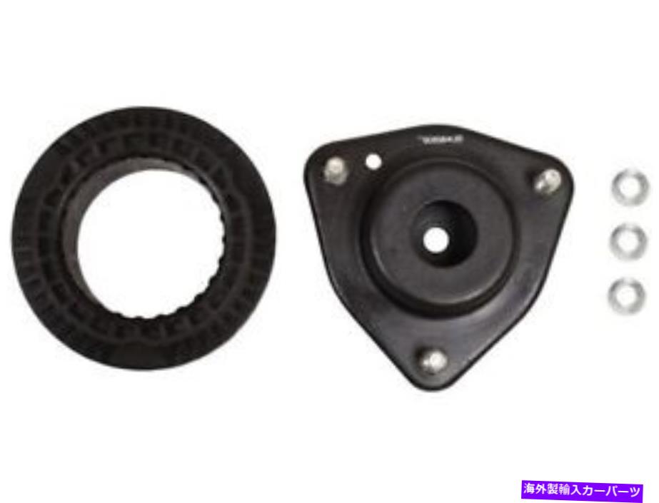 Strut Mount 09-20ダッジジャーニーのフロントストラットマウントMB98D5ストラットメイトストラットマウントキット Front Strut Mount For 09-20 Dodge Journey MB98D5 Strut-Mate Strut Mounting Kit【並行輸入品】