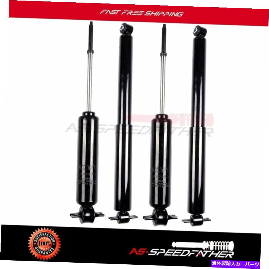 Strut Mount 1987-1996ダッジダコタ2WDのフロント＆リアフルセットショックストラットアブソーバー Front & Rear Full Set Shock Strut Absorbers For 1987-1996 Dodge Dakota 2WD【並行輸入品】