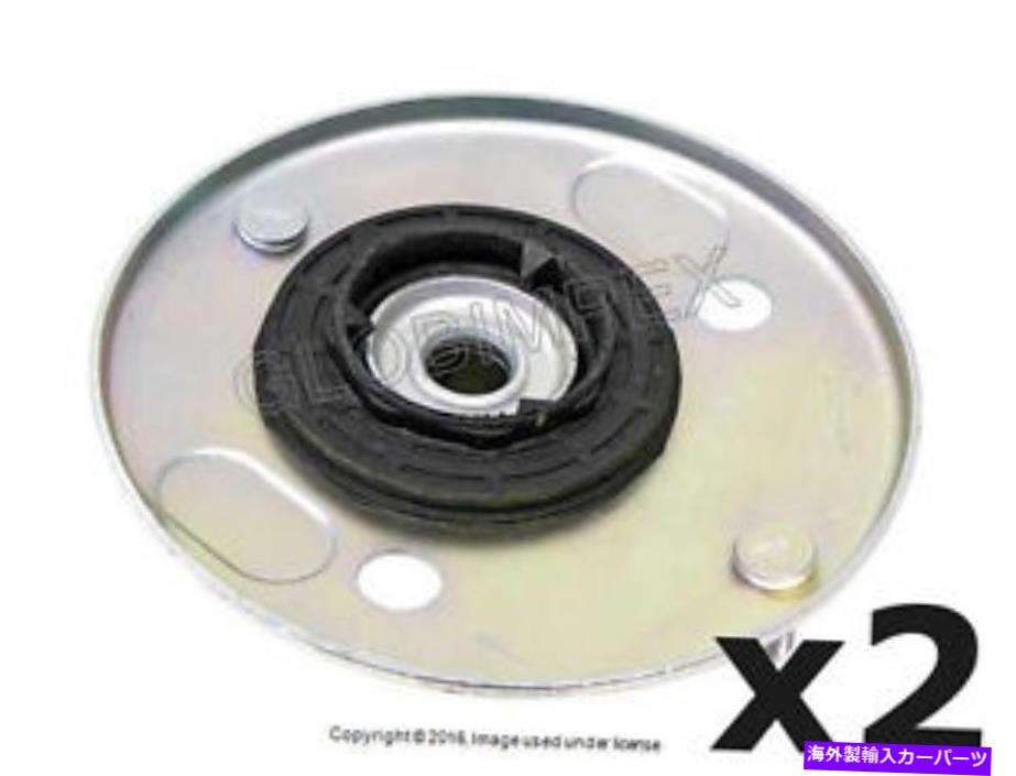 Strut Mount Volvo（1985-1998）ストラットマウントフロント左と右（2）プロパーツ +保証 Volvo (1985-1998) Strut Mount Front Left and Right (2) PRO PARTS + Warranty【並行輸入品】