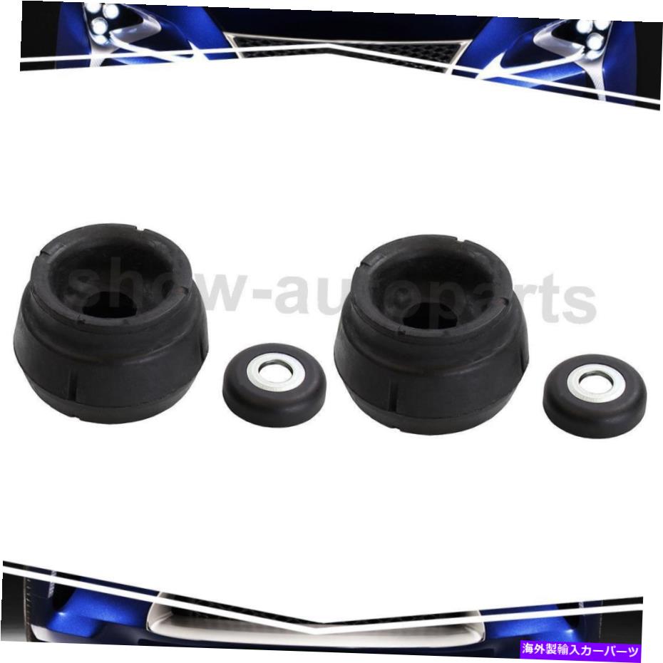 Strut Mount モンローショック＆ストラットフロント2OFサスペンションストラットマウント用アウディTT Monroe Shocks & Struts Front 2Of Suspension Strut Mount For Audi TT【並行輸入品】