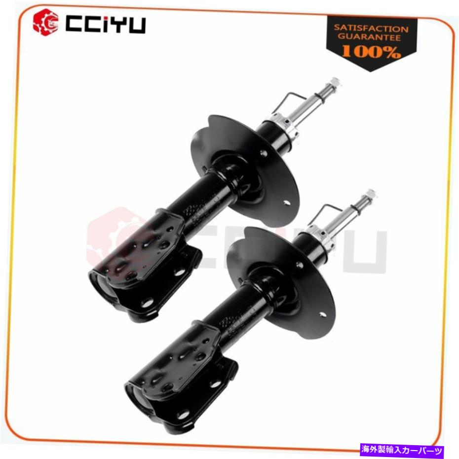 Strut Mount 1995-2005シボレーキャバリアポンティアックサンファイアのフロントストラットアセンブリペア Front Strut Assembly Pair of 2 Fits 1995-2005 Chevrolet Cavalier Pontiac Sunfire【並行輸入品】