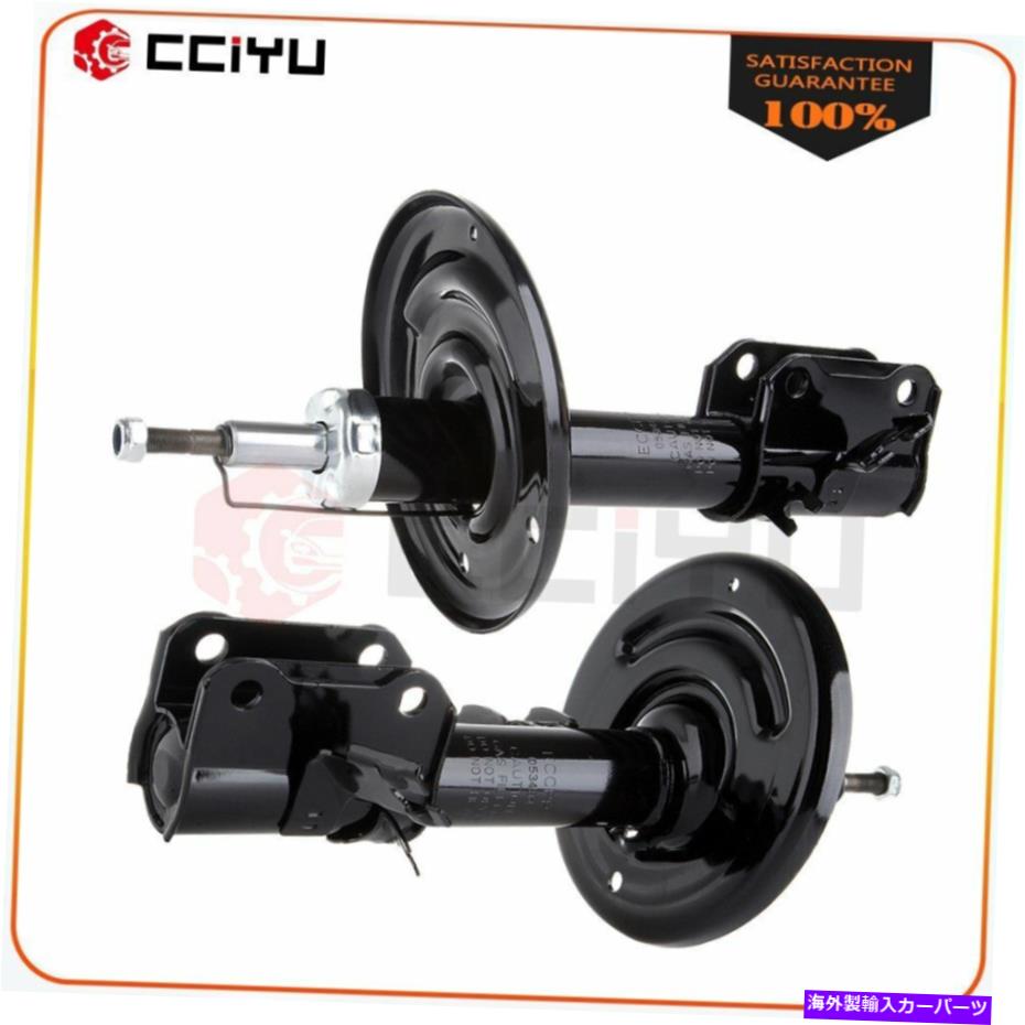Strut Mount フロントショックストラットアブソーバーフィット2007-2013日産アルティマの左と右ペア Front Shock Strut Absorber Fits 2007-2013 Nissan Altima Left and Right Pair【並行輸入品】