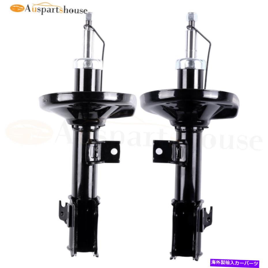 Strut Mount スズキアーリオ2004-2007 2.3L I4左の2xフロントストラットショックアブソーバー 2x Front Struts Shocks Absorbers For Suzuki Aerio 2004-2007 2.3L I4 Right Left【並行輸入品】