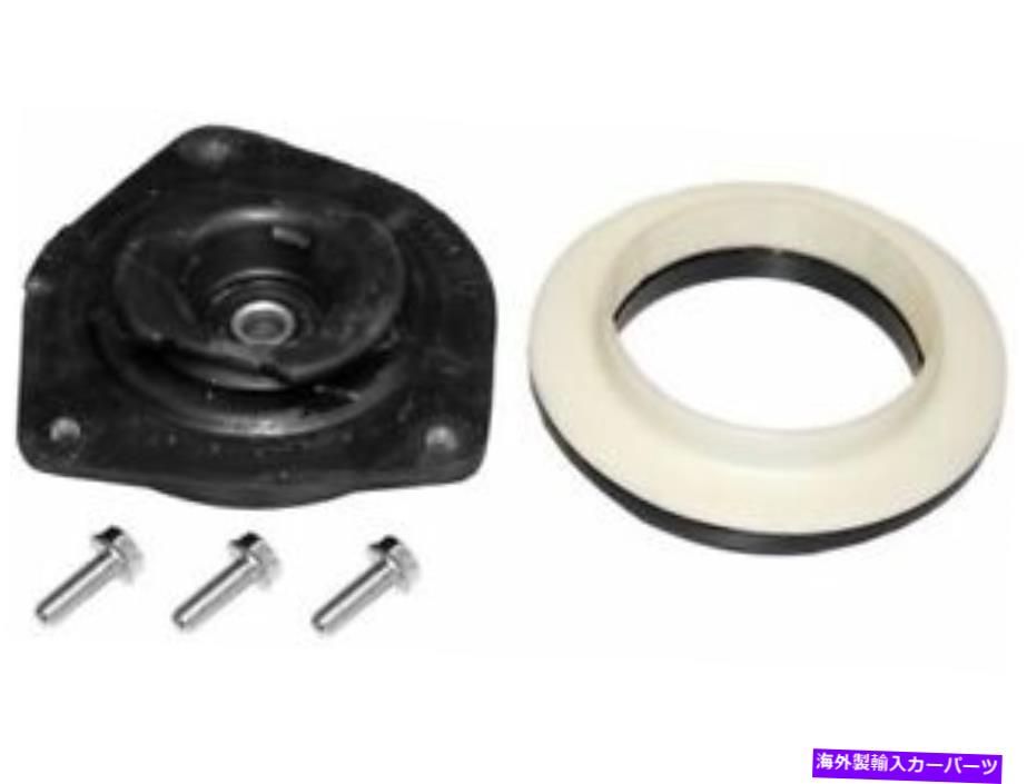 Strut Mount 07-12のフロントレフストラットマウント日産セントラローグベースS SL SR RD85W5 Front Left Strut Mount For 07-12 Nissan Sentra Rogue Base S SL SR RD85W5【並行輸入品】