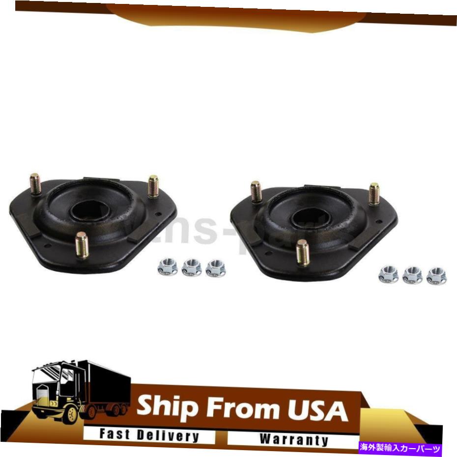 Strut Mount 1987年?1991トヨタカムリモンローショック＆ストラットフロントサスペンションストラットマウント fits 1987~1991 Toyota Camry Monroe Shocks & Struts Front Suspension Strut Mount【並行輸入品】