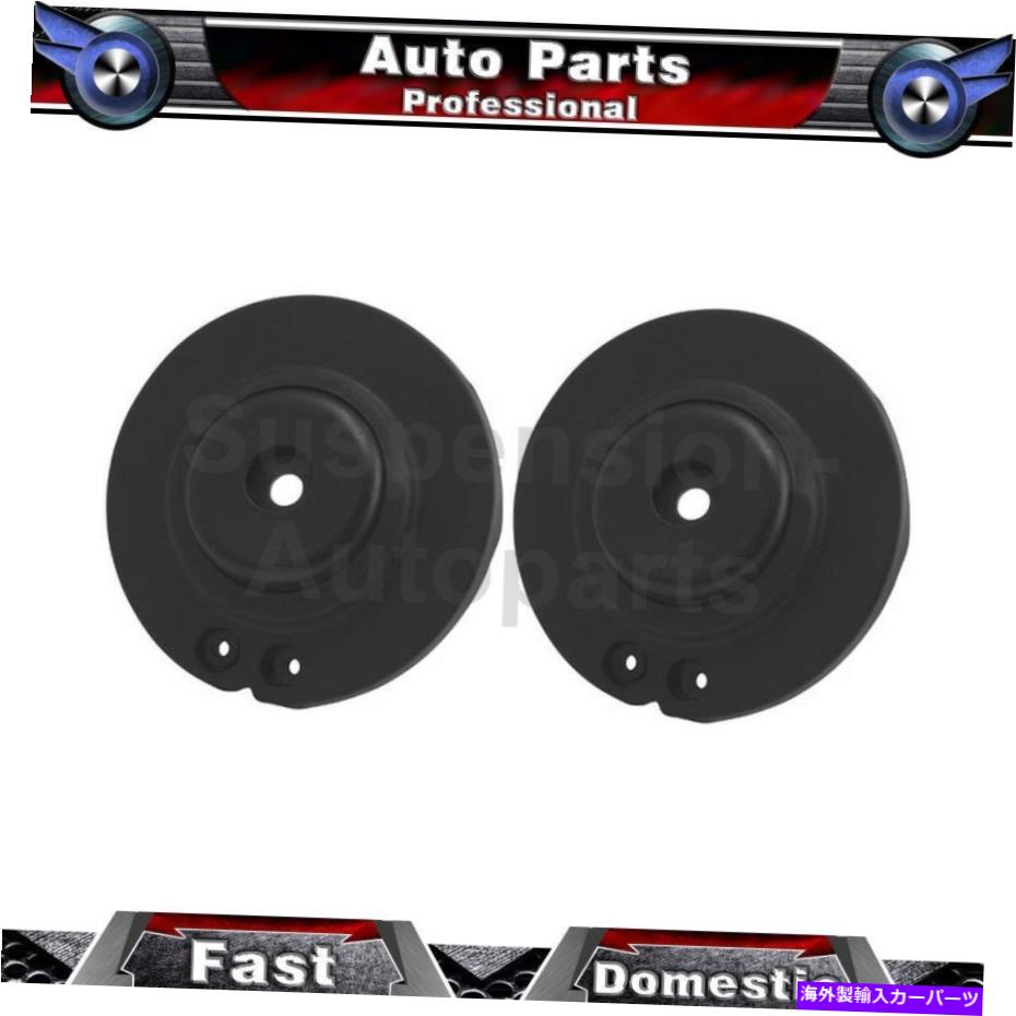 Strut Mount Dodge Neon 2000-2005 2x Kyb Shocks＆Struts Lear Suspension Strut Mount Fits Dodge Neon 2000-2005 2X KYB Shocks & Struts Rear Suspension Strut Mount【並行輸入品】