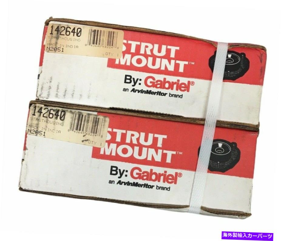 Strut Mount ガブリエルサスペンションストラットマウント|マウント142640 |新機能ボックス| 2のパック| ＃9088 Gabriel Suspension Strut Mount | Mount 142640 | New in box | pack of 2 | #9088【並行輸入品】