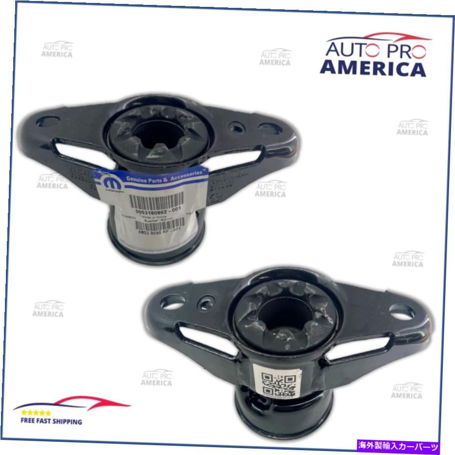 Strut Mount （2）新しいOEM MOPAR 2011-2022ジープグランドチェロキーリアアッパーマウント68029590AF (2)NEW OEM MOPAR 2011-2022 Jeep Grand Cherokee Rear Upper Mounts 68029590AF【並行輸入品】