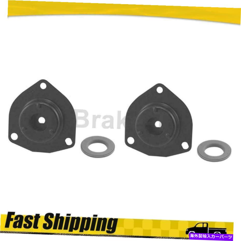 Strut Mount Kyb Shocks＆Strutsサスペンションストラットマウントキットは1995-1999 Maxima Frontに適合します KYB Shocks & Struts Suspension Strut Mount Kit Fits 1995-1999 Maxima Front【並行輸入品】 43,098円