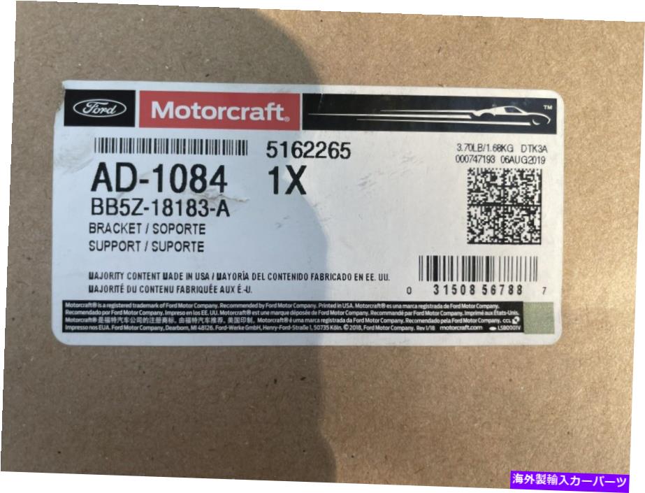 Strut Mount サスペンションストラットマウントフロントアッパーモータークラフトAD-1084フィット11-13フォードエクスプローラー Suspension Strut Mount Front Upper Motorcraft AD-1084 fits 11-13 Ford Explorer【並行輸入品】