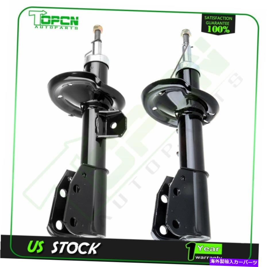 Strut Mount 2002-2007 SATURN VUE 2.2L 3.5Lガスショックアブソーバーストラットサスペンションフロント×2 For 2002-2007 Saturn Vue 2.2L 3.5L Gas Shocks Absorber Struts Suspension Front×2【並行輸入品】