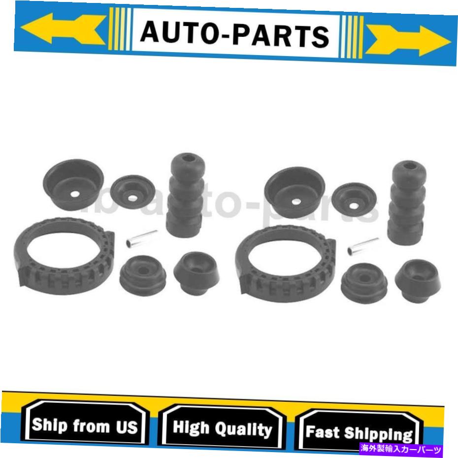 Strut Mount 2PCS KYB Shocks＆Struts Suspents Strut Mount Kit Rear Fit Sturn 2Pcs KYB Shocks & Struts Suspension Strut Mount Kit Rear Fits Saturn【並行輸入品】