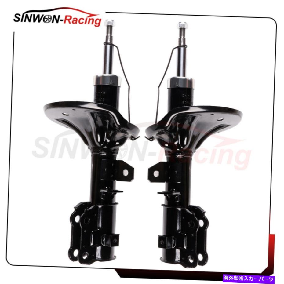 Strut Mount フロントペアストラットショックフィット2004-2009 KIA Spectra 2.0L L4 FWD左右 Front Pair Struts Shocks Fits 2004-2009 Kia Spectra 2.0L L4 FWD Left Right【並行輸入品】
