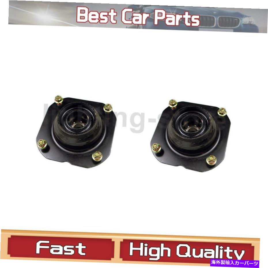 Strut Mount フロントサスペンションストラットマウントキットMevotech Supreme Fit Mazda 1979-1985 2 PCS Front Suspension Strut Mount Kit Mevotech Supreme Fit Mazda 1979-1985 2 pcs【並行輸入品】