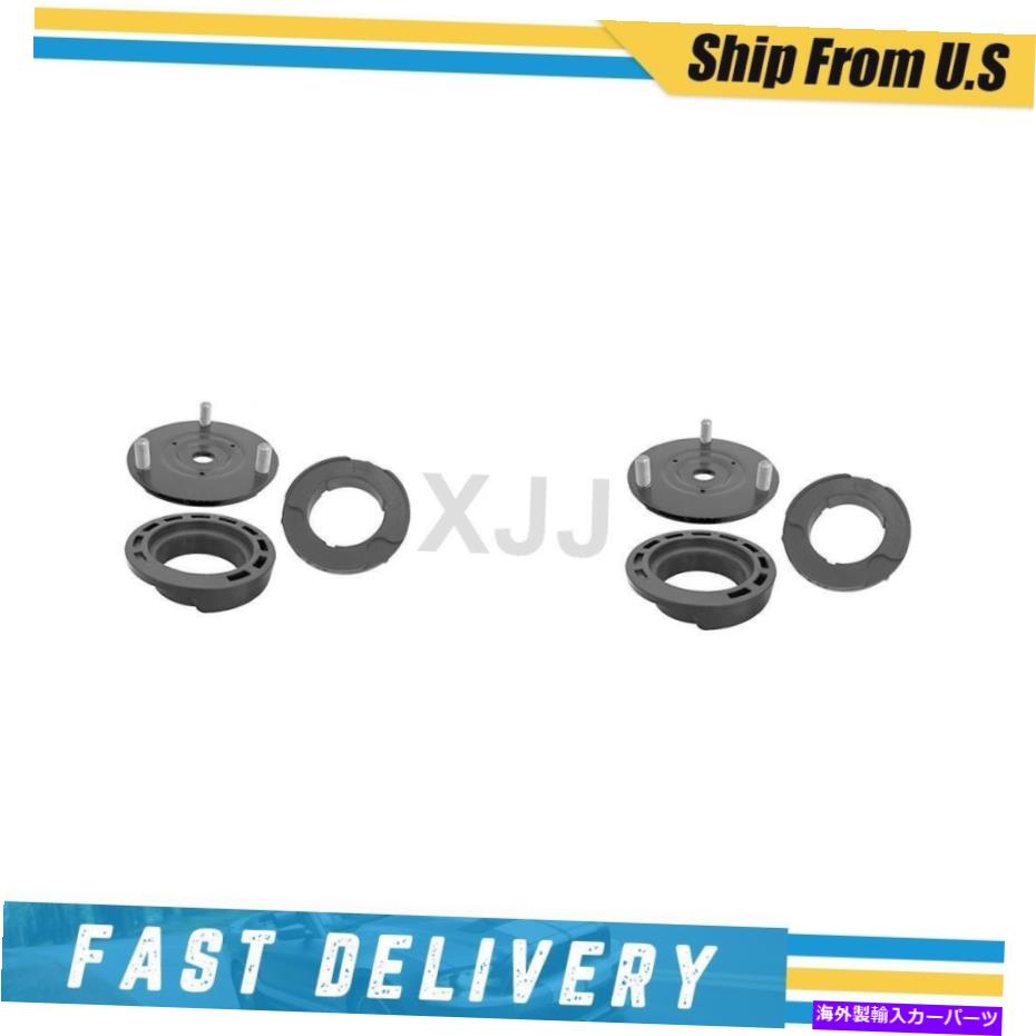 Strut Mount 2004年から2012年のシボレーコロラドの2つのフロントアッパーストラットマウントブラケットのKybセット KYB Set of 2 Front Upper Strut Mount Bracket For 2004-2012 Chevrolet Colorado【並行輸入品】