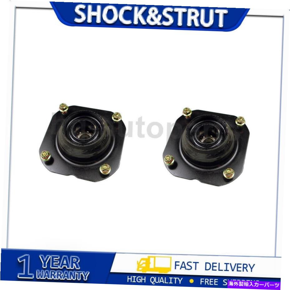 Strut Mount 1979年?1982マツダ626 2xフロントメボテックスプレームサスペンションストラットマウントキット For 1979~1982 Mazda 626 2x Front Mevotech Supreme Suspension Struts Mount Kit【並行輸入品】