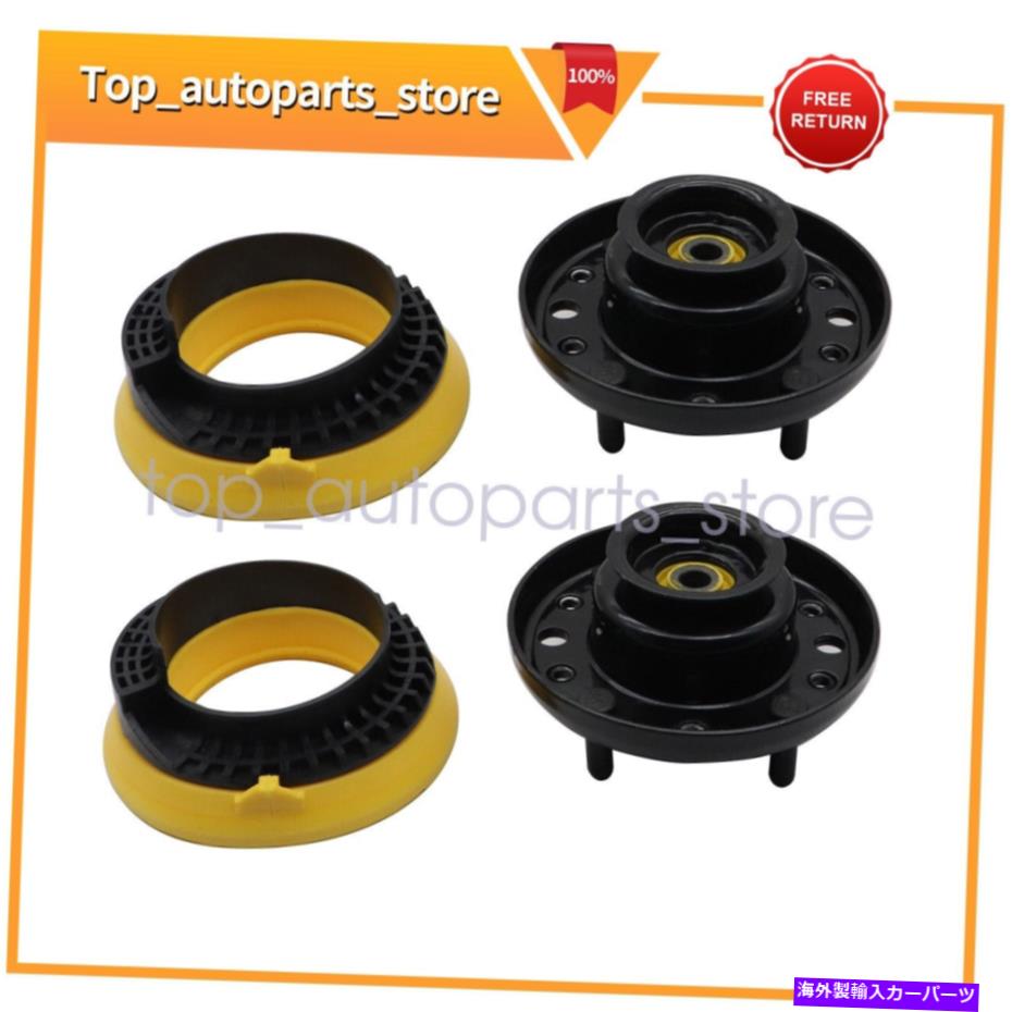 Strut Mount フロントストラットショックマウントC2DスプリングシートセットジャガーXJ XJR C2D51875に適しています Front Strut Shock Mounts C2D Spring Seat SET Fit For Jaguar XJ XJR C2D51875【並行輸入品】 43,098円