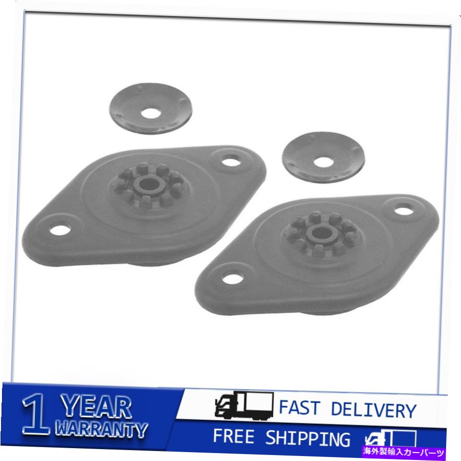 Strut Mount 2006年から2011年のアクセント2xリアアッパーKYBショック＆ストラットショックマウント For 2006~2011 Accent 2x Rear Upper KYB Shocks & Struts Shock Mount【並行輸入品】