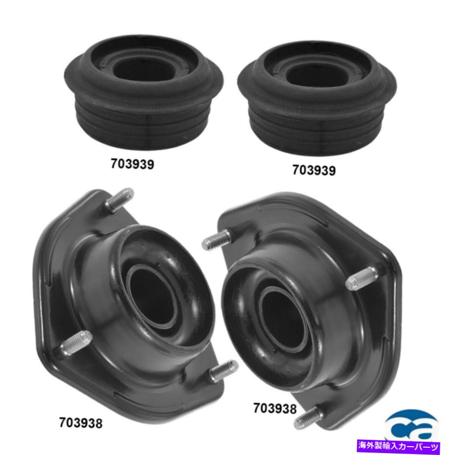 Strut Mount フロント＆リアサスペンションストラットマウントヒュンダイアクセント用セット00-05 1.5/1.6 Front & Rear Suspension Strut Mounts 4Pcs Set for Hyundai Accent 00-05 1.5/1.6【並行輸入品】