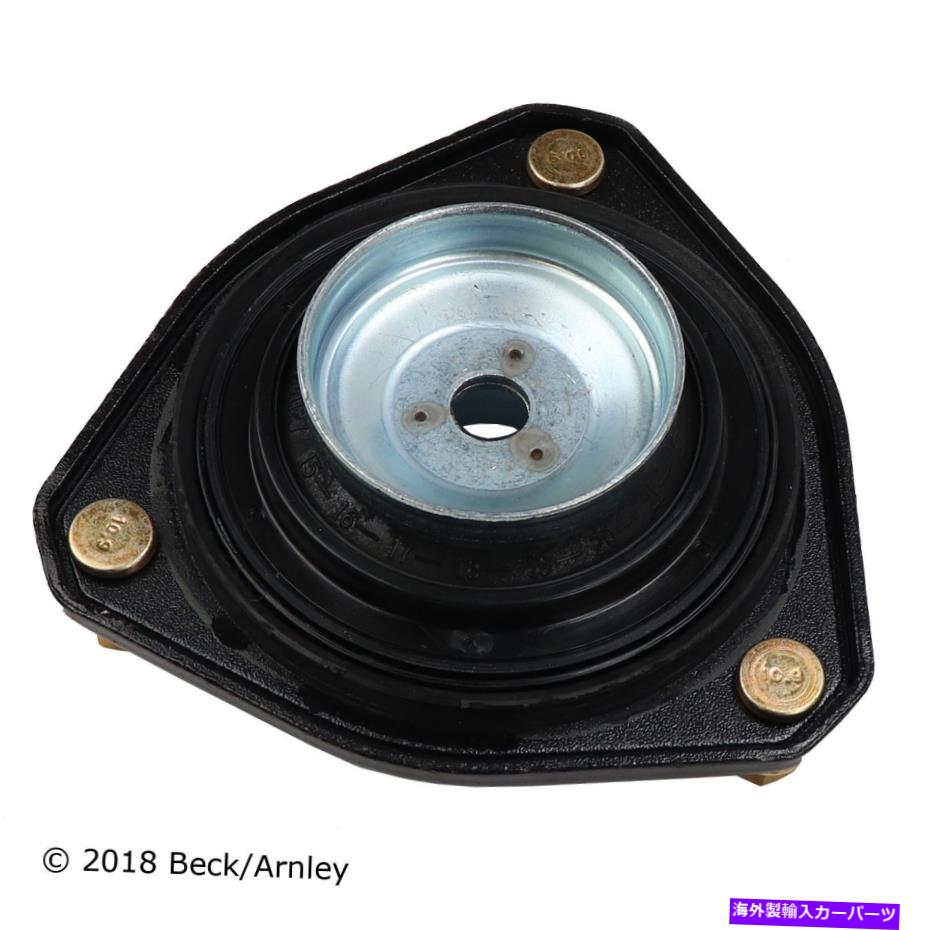 Strut Mount Beck Arnley 101-8247 13-18トヨタRav4のストラットマウント Beck Arnley 101-8247 Strut Mount For 13-18 Toyota RAV4【並行輸入品】