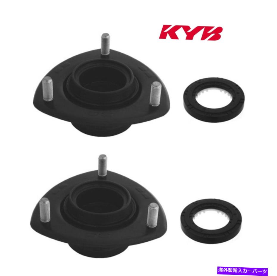 Strut Mount スズキグランドヴィタラのための2つのフロントKYBサスペンションストラットマウントキットのペアセット06-13 Pair Set of 2 Front KYB Suspension Strut Mount Kit For Suzuki Grand Vitara 06-13【並行輸入品】 44,616円