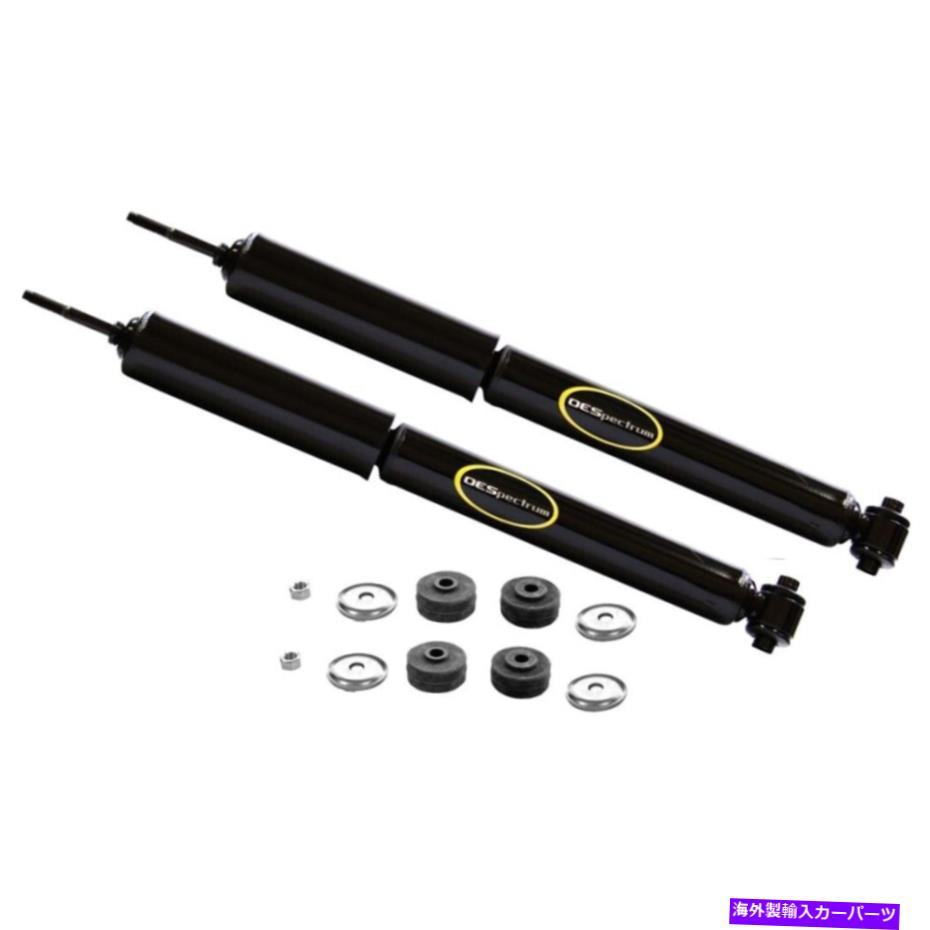 Strut Mount Set-TS5783 2つのショックアブソーバーとストラットアセンブリのモンローセット新しいLH＆RHペア SET-TS5783 Monroe Set of 2 Shock Absorber and Strut Assemblies New LH & RH Pair【並行輸入品】