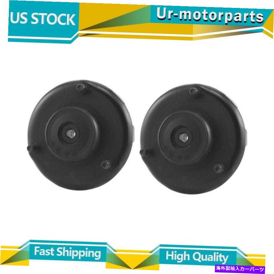 Strut Mount 1991-1995 Acura Legendの2つのKYBリアサスペンションストラットマウントのセット Set of 2 KYB Rear Suspension Strut Mount for 1991-1995 Acura Legend【並行輸入品】