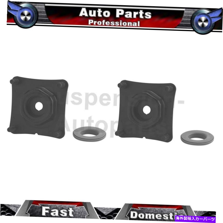 Strut Mount Ford Escape 2x Kyb Shocks＆Strutsフロントサスペンションストラットマウントキット Fits Ford Escape 2X KYB Shocks & Struts Front Suspension Strut Mount Kit【並行輸入品】