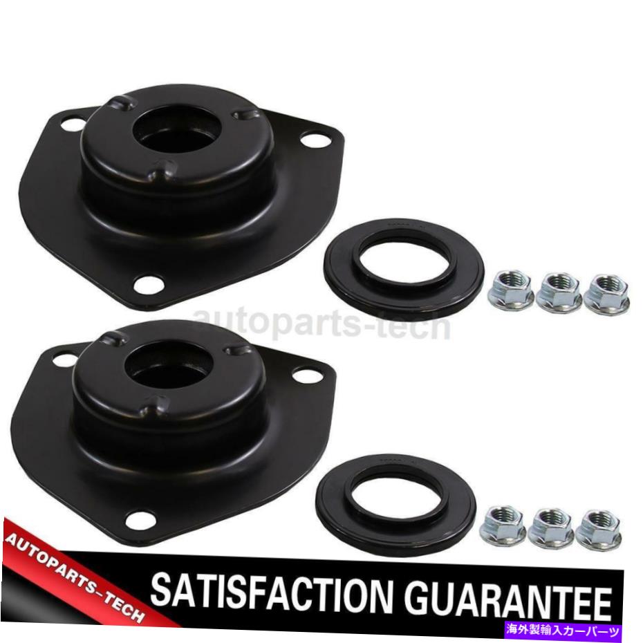 Strut Mount 2xモンローショック＆ストラットフロントサスペンションストラットマウントインフィニティ1993?1999 2x Monroe Shocks & Struts Front Suspension Strut Mount For Infiniti 1993~1999【並行輸入品】