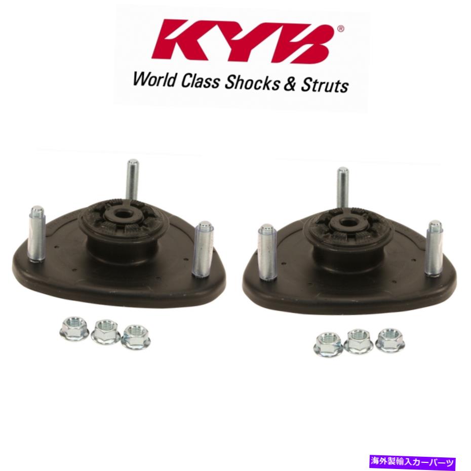 Strut Mount ホンダオデッセイペアセット2フロントアッパーサスペンションストラットマウントキットKYB For Honda Odyssey Pair Set of 2 Front Upper Suspension Strut Mounting Kits KYB【並行輸入品】 43,098円