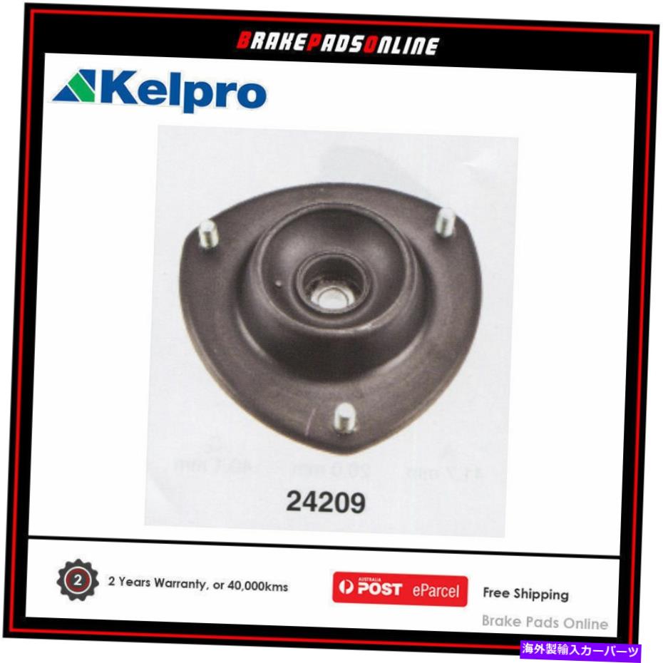 Strut Mount ケルプロストラットマウント24209 Kelpro Strut Mount 24209【並行輸入品】