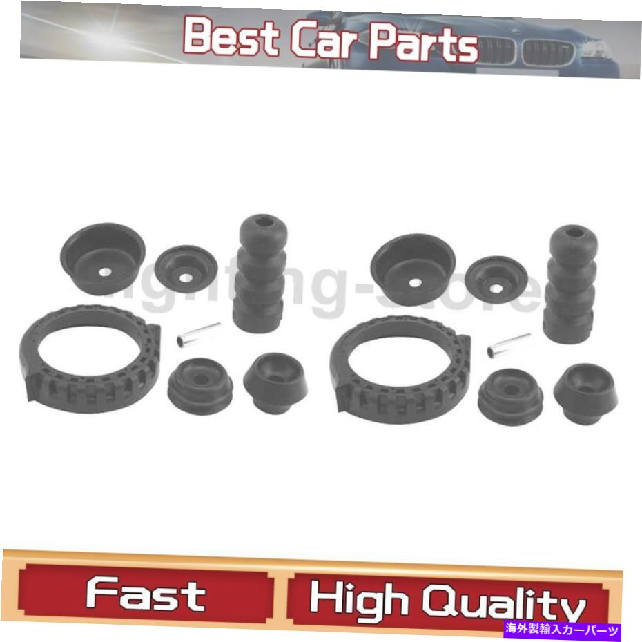 Strut Mount リアサスペンションストラットマウントキットKyb Shocks＆Struts Fit Saturn 2000-2005 2 PCS Rear Suspension Strut Mount Kit KYB Shocks & Struts Fit Saturn 2000-2005 2 pcs【並行輸入品】