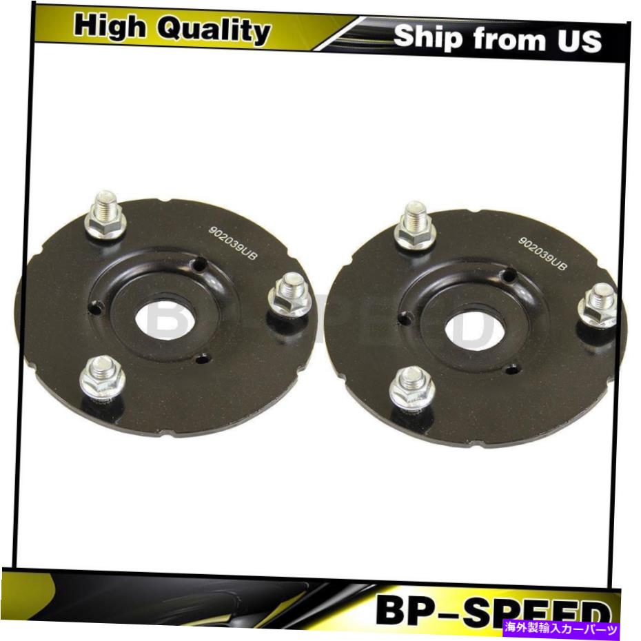 Strut Mount KIA 2003-2009 2 xモンローショック＆ストラットフロントサスペンションストラットマウント Fits Kia 2003-2009 2 X Monroe Shocks & Struts Front Suspension Struts Mount【並行輸入品】