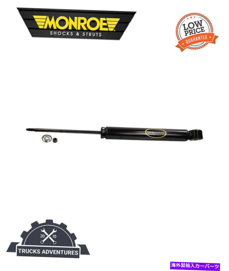 Strut Mount モンローショック＆ストラットショックアブソーバーP/N：5518 Monroe Shocks & Struts Shock Absorber P/N:5518【並行輸入品】