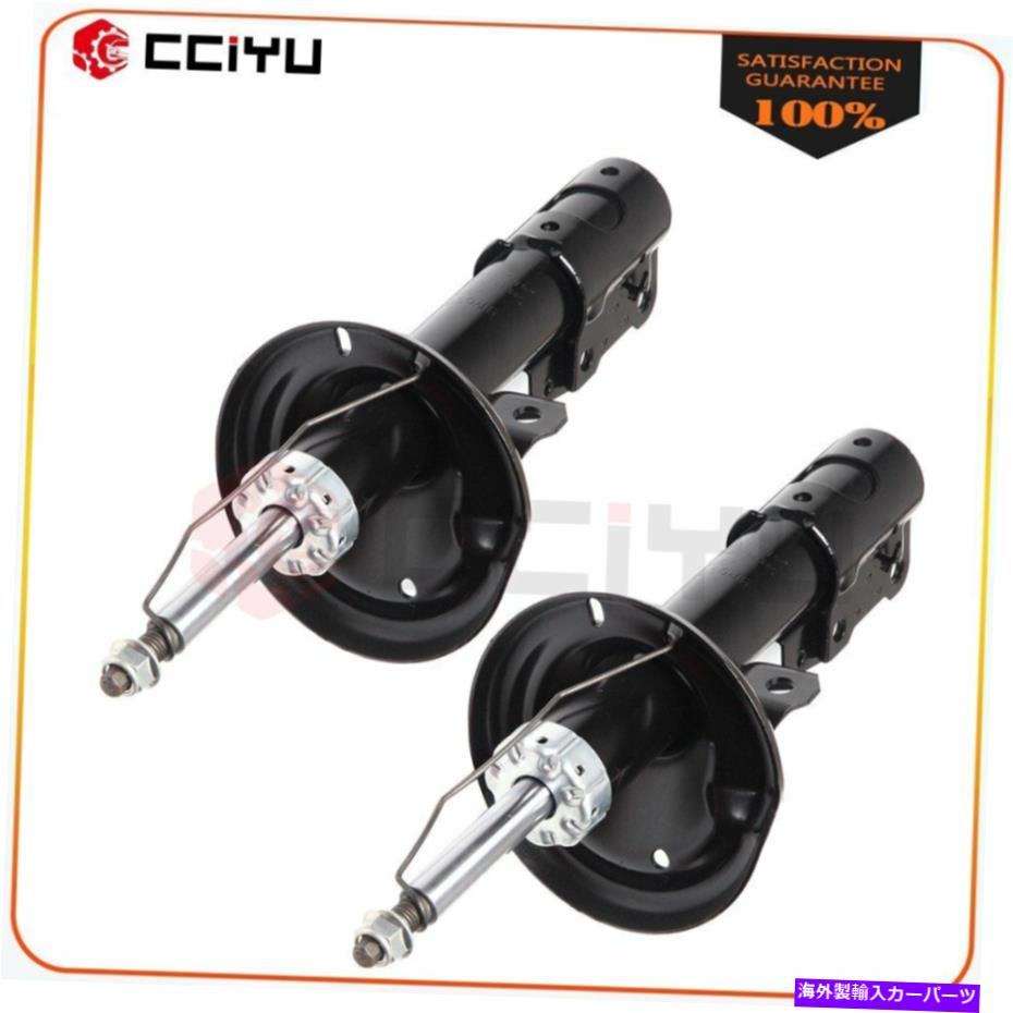 Strut Mount 土星イオン2003 2004 2005 2006 2007のフロントペアショックとストラット Front Pair Shocks & Struts for Saturn Ion 2003 2004 2005 2006 2007【並行輸入品】