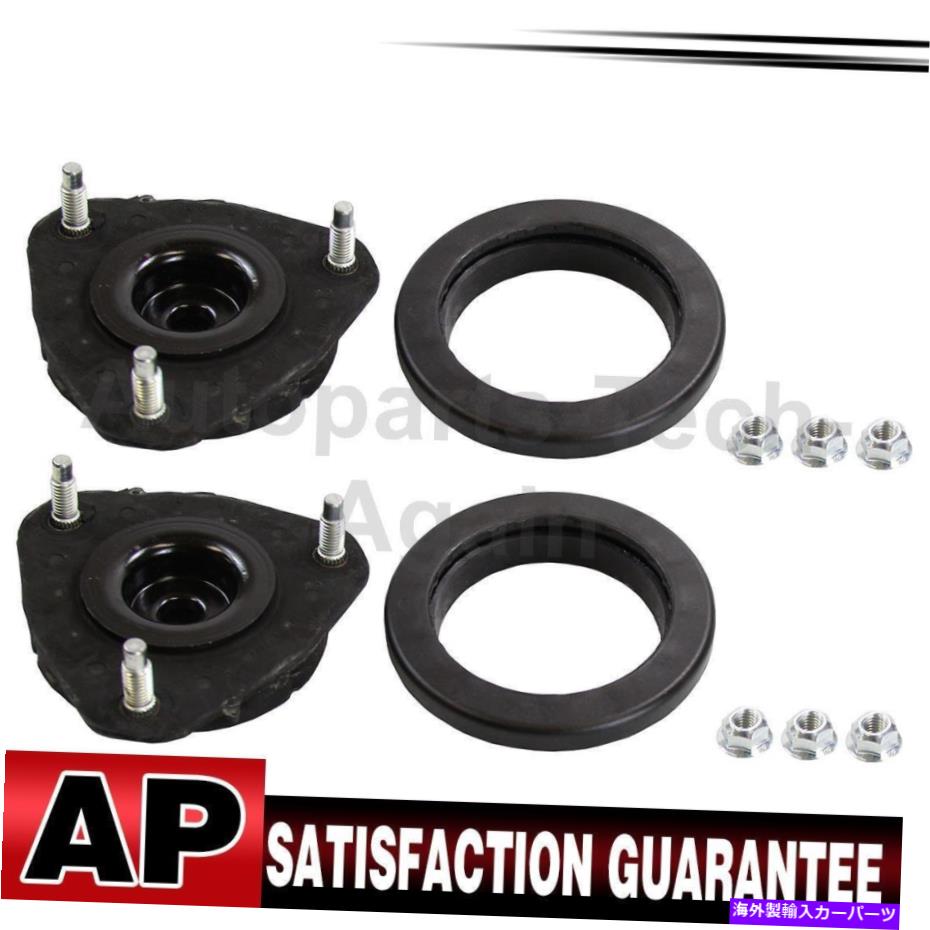 Strut Mount モンローサスペンションストラットマウントフロント右左左2x 2000-2007フォードフォーカス Monroe Suspension Strut Mount Front Right Left 2X For 2000-2007 Ford Focus【並行輸入品】