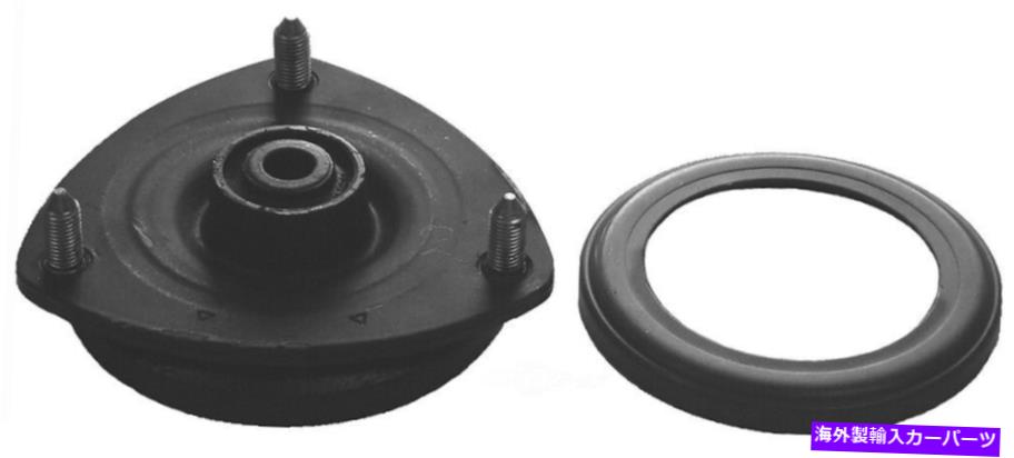 Strut Mount サスペンションストラットマウントキット-DXフロントKYB SM5402 Suspension Strut Mount Kit-DX Front KYB SM5402【並行輸入品】