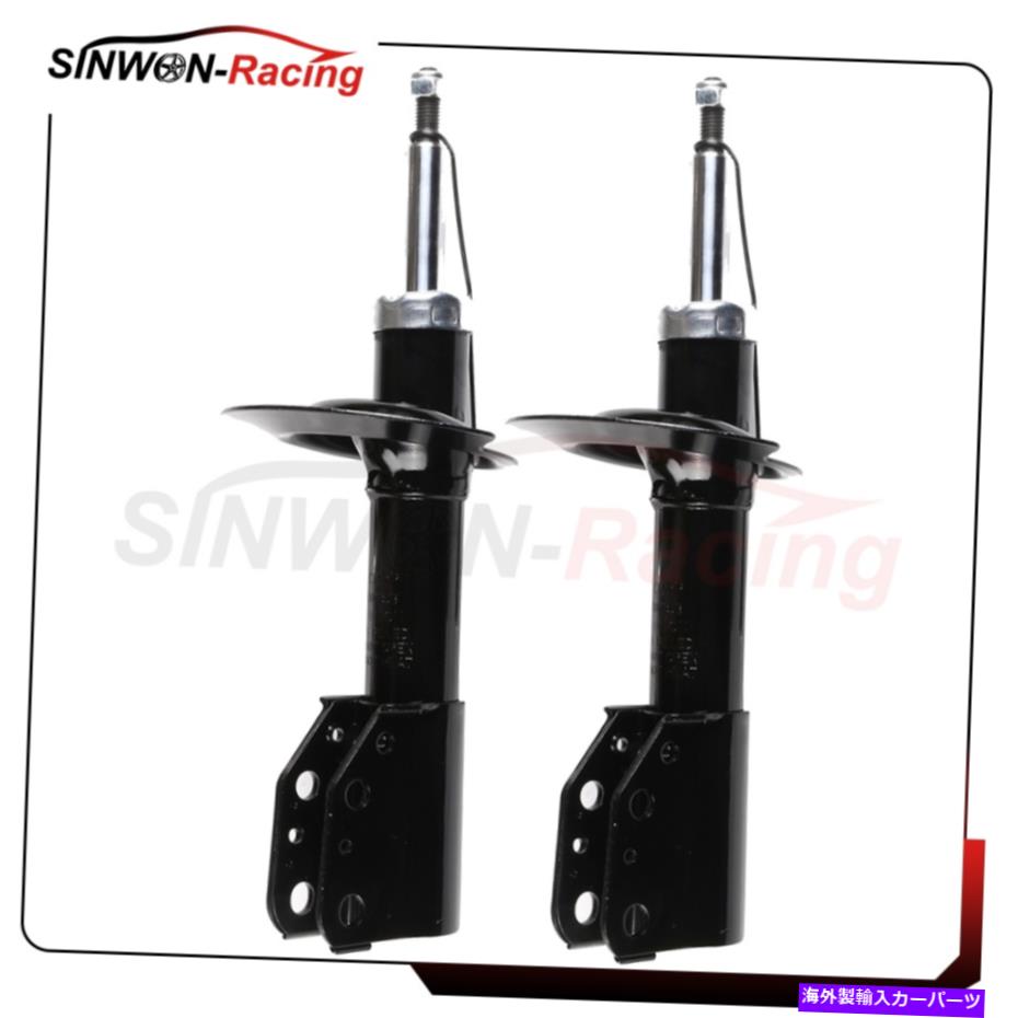 Strut Mount フロントペアストラットショックはシボレークラシックマリブ1997-2005左右に適合します Front Pair Struts Shocks Fits Chevrolet Classic Malibu 1997-2005 Left Right【並行輸入品】