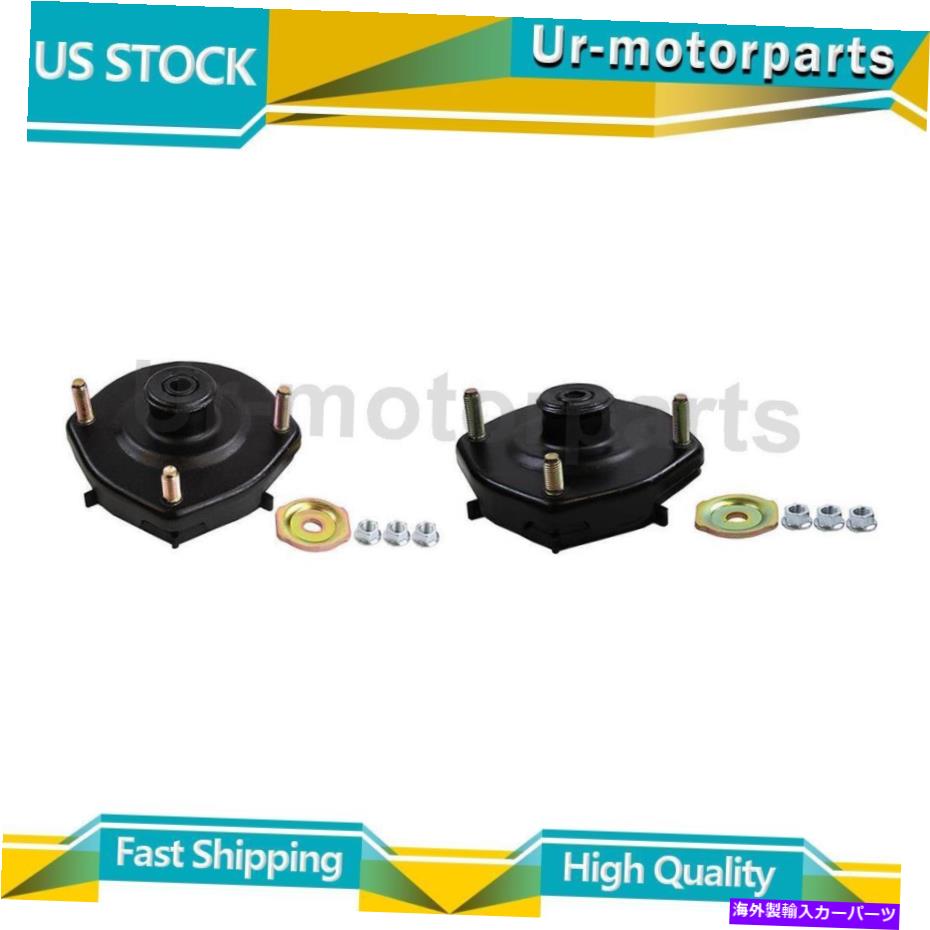 Strut Mount モンローショック＆ストラットサスペンションストラットマウント2xフィットマツダプロテッジ Monroe Shocks & Struts Suspension Strut Mount 2x Fits Mazda Protege【並行輸入品】 44,616円