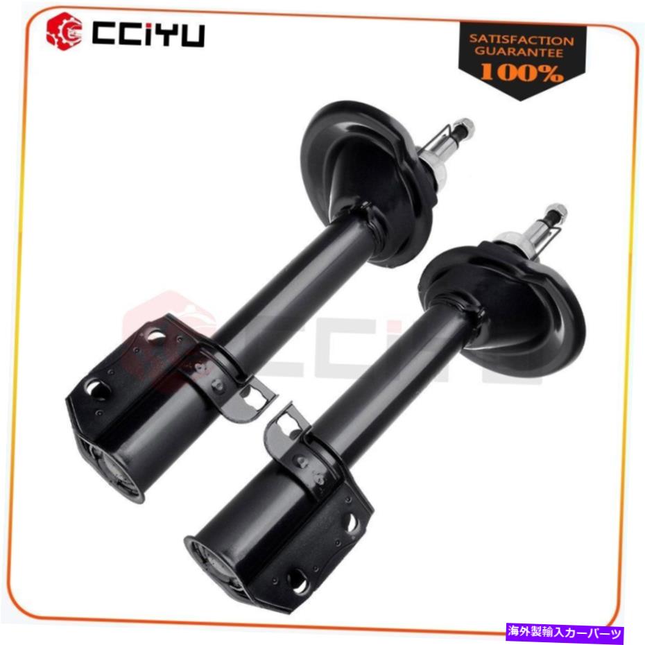 Strut Mount 1995年から1999年のショックアブソーバーストラットスバルレガシーリアセット左と右ペア Shock Absorber Struts For 1995-1999 Subaru Legacy Rear Set Left and Right Pair【並行輸入品】 43,098円