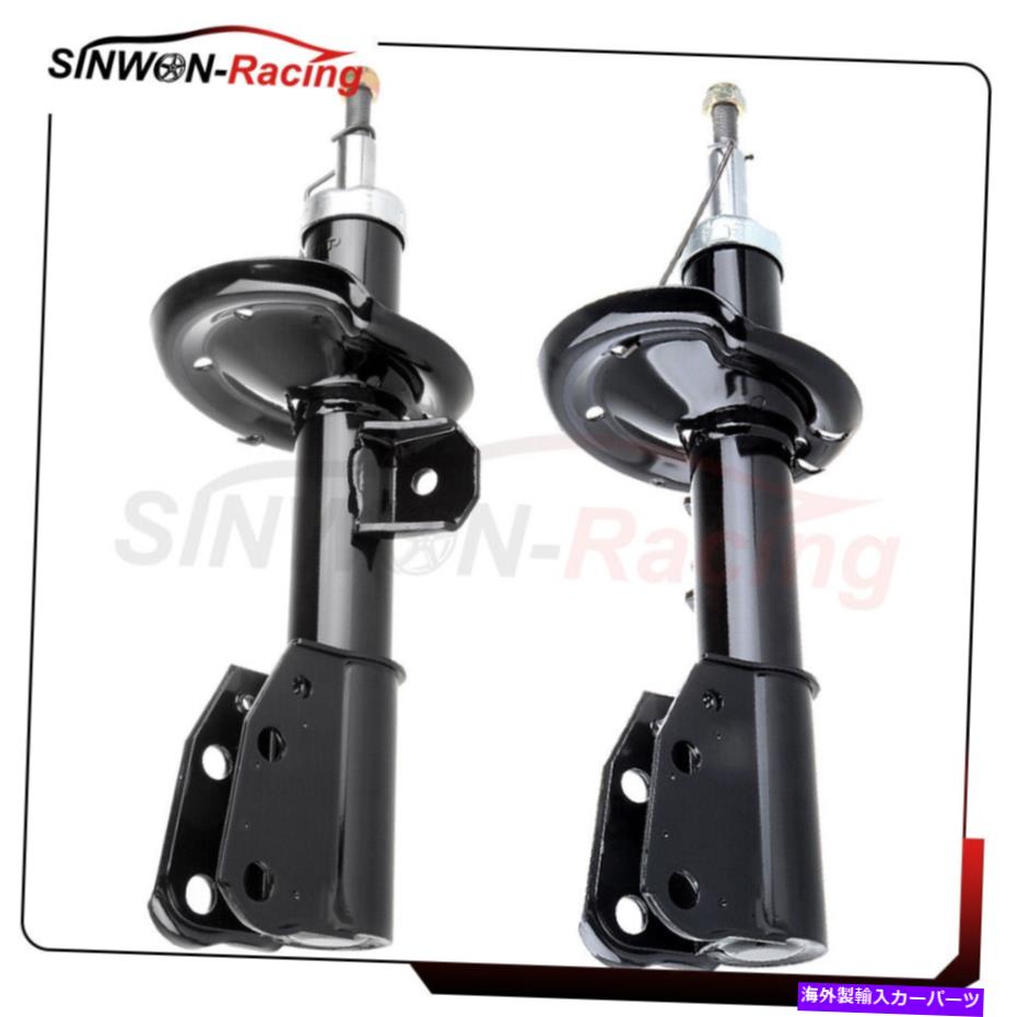 Strut Mount フロントペアストラットショックフィット2002-2007土星vue左右 Front Pair Struts Shocks Fits 2002-2007 Saturn Vue Left Right【並行輸入品】