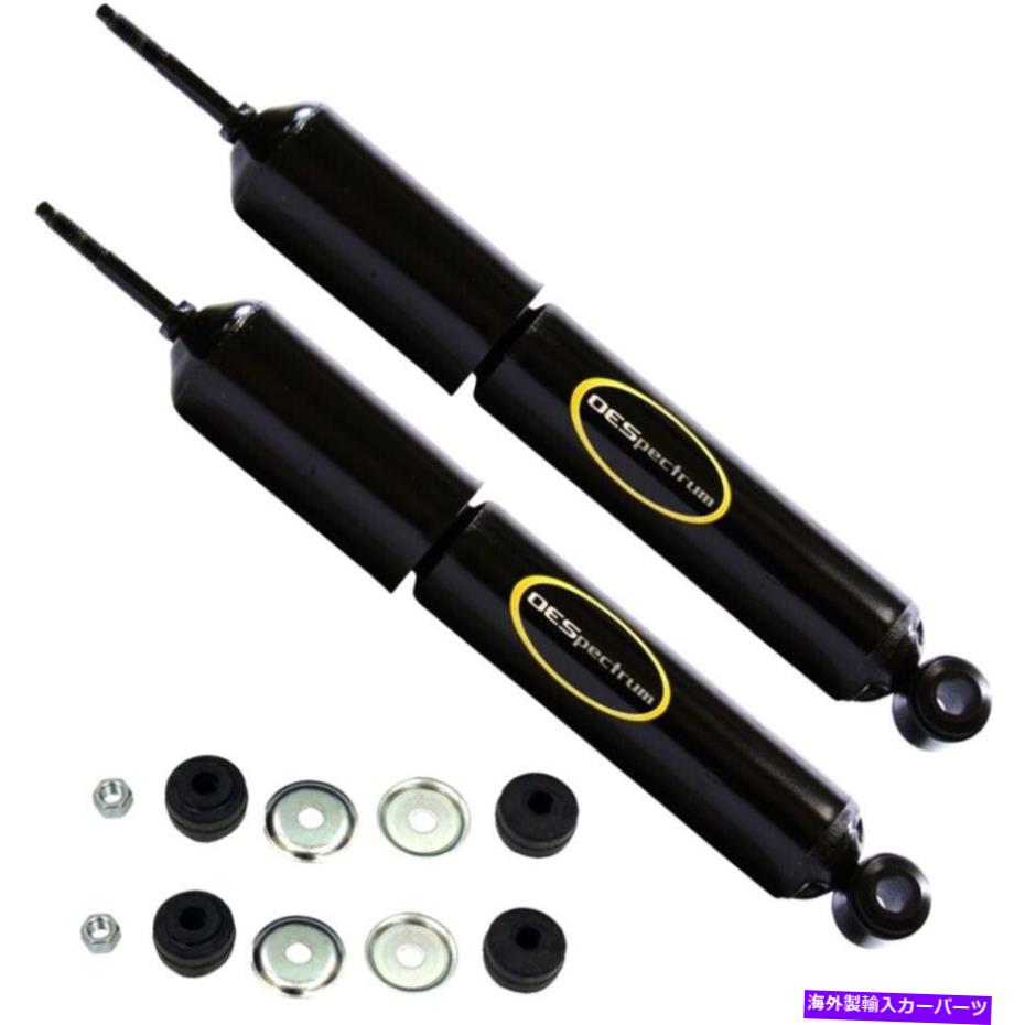 Strut Mount SET-TS37015モンローショックアブソーバーとストラットアセンブリセット2つの新しいLH＆RHペア SET-TS37015 Monroe Shock Absorber and Strut Assemblies Set of 2 New LH & RH Pair【並行輸入品】